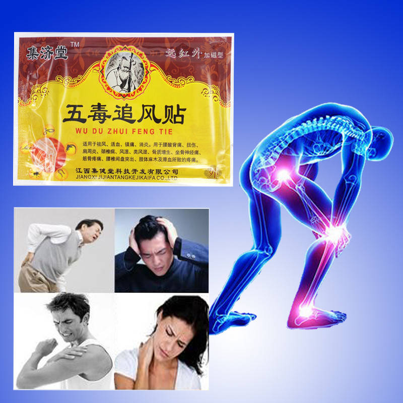 

Пластырь обезболивающий Пять ядов «Вуду Чжуйфэн» 8шт (переломы, артриты, растяжения) т