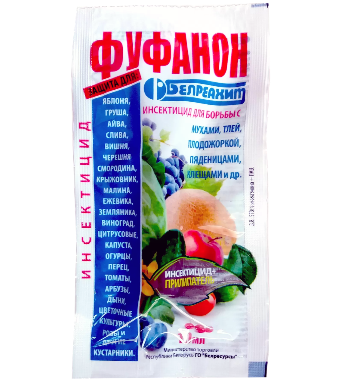 

Фуфанон 10 мл