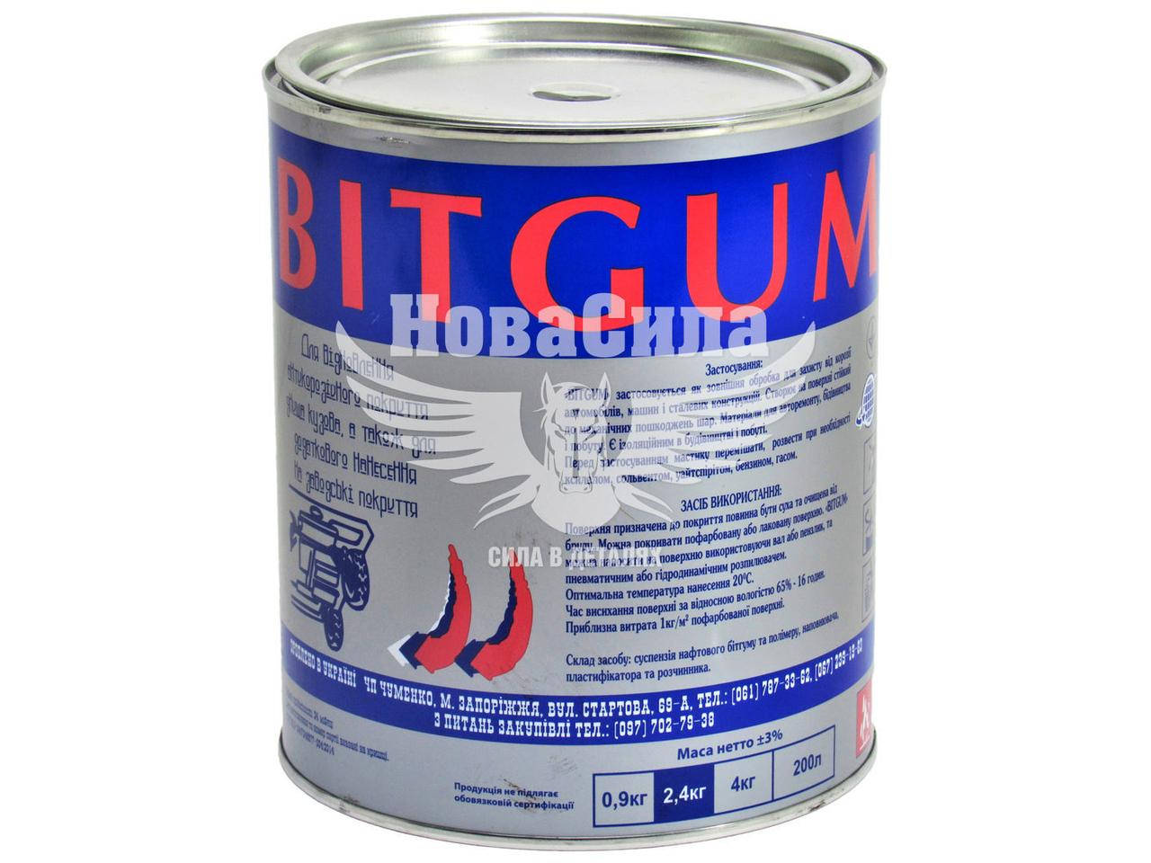 

Мастика (Норма Авто) (BITGUM) 2,4кг.