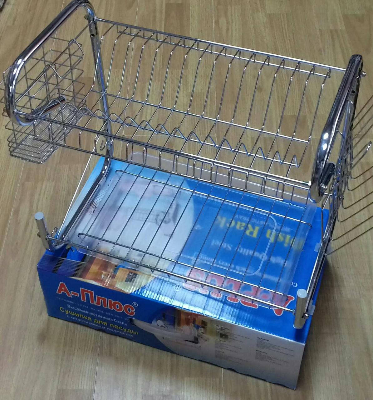 

Сушилка для посуды навесная А плюс .