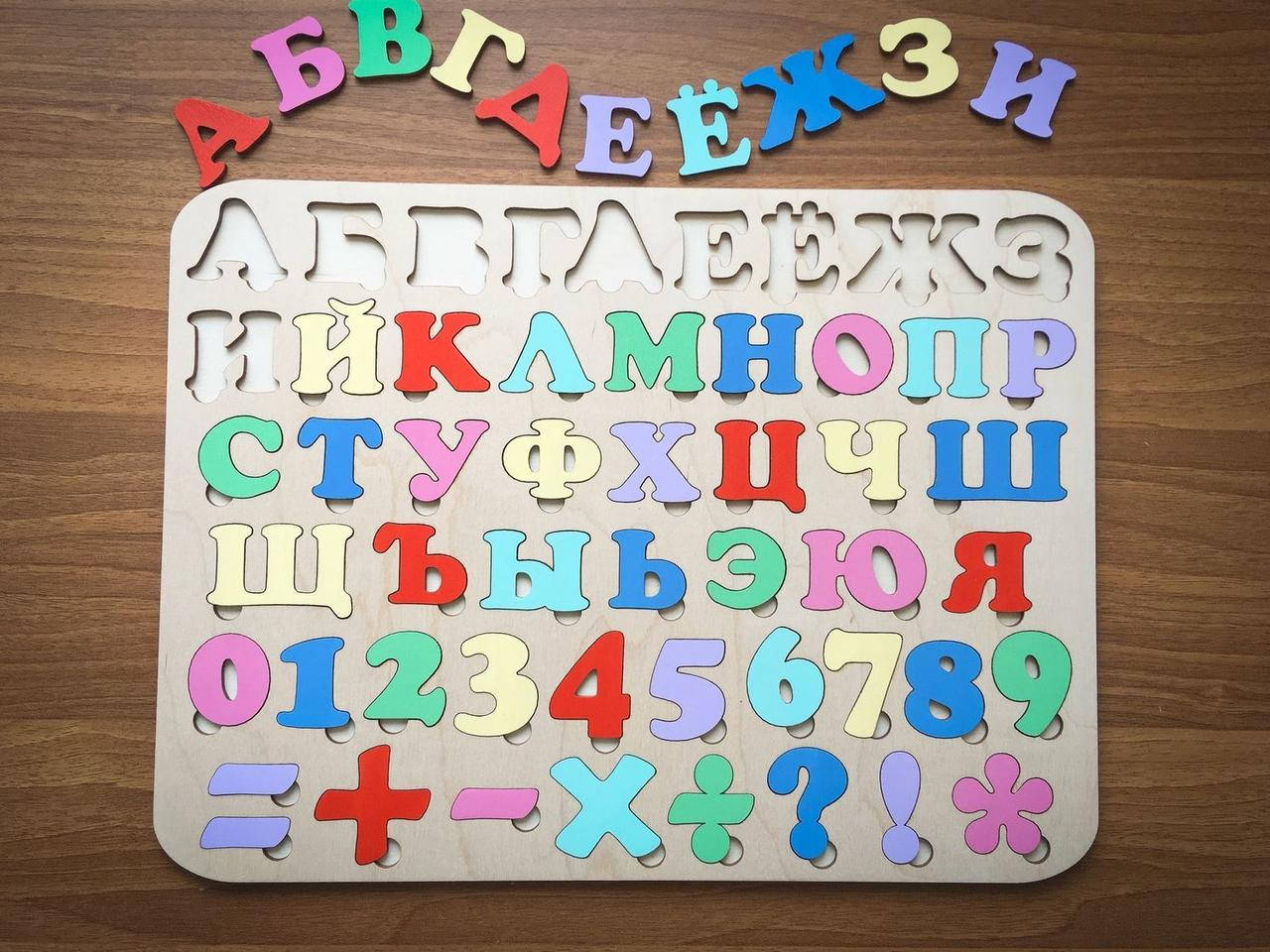 

Деревянная азбука цветная. Алфавит из дерева., Бежевый