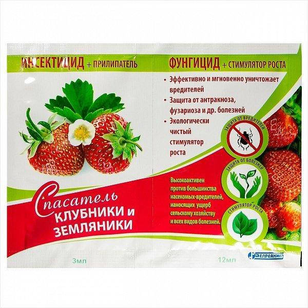 

Спасатель Клубники и Земляники, 4 в 1