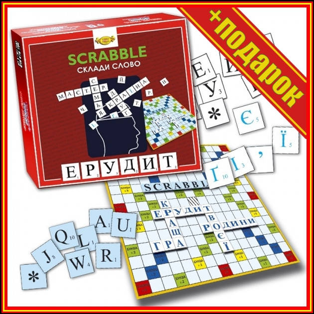 

` Настольная игра "Сложи слово. Эрудит. SCRABBLE" Мастер MKB0147,Эрудит ариал,Обучающие плакаты для