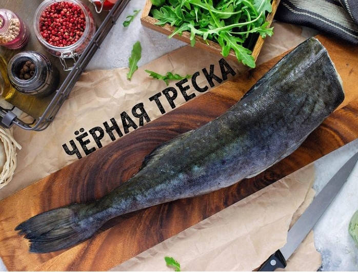 

Чёрная треска с/м