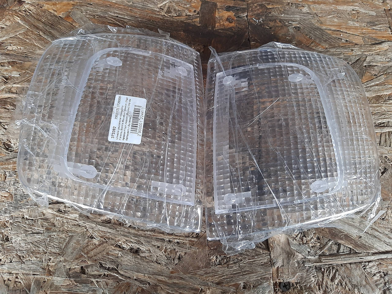 

Стекла поворотников Газель, Волга, Соболь Газ 3302, 2217, 2705, 31029, 3110 старого образца