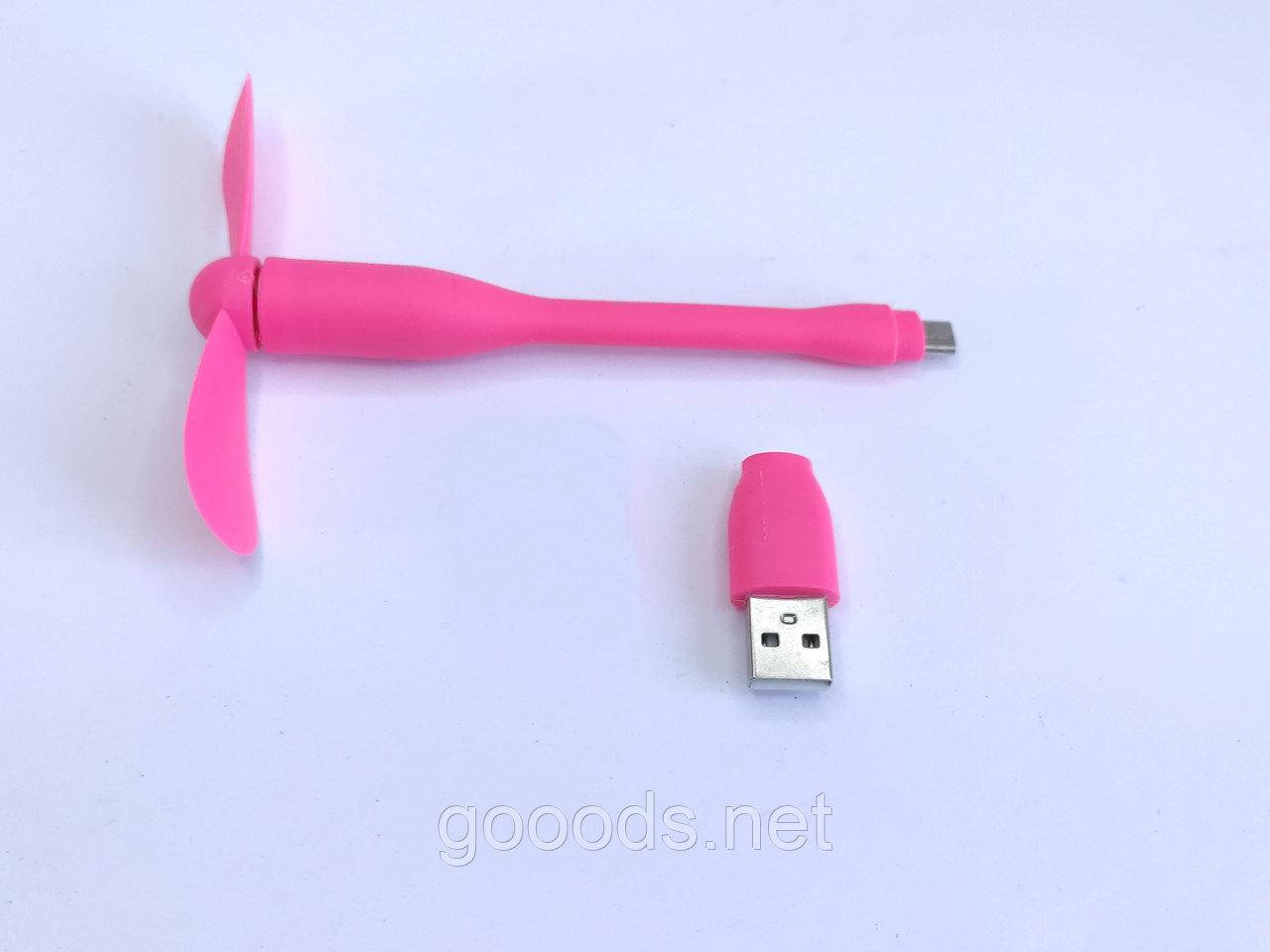 

Micro USB + USB вентилятор для мобильного телефона