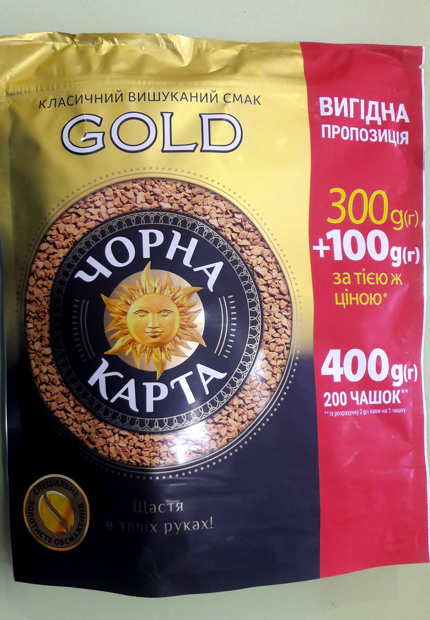 

Кофе Черная Карта Голд 400 (300+100) г растворимый