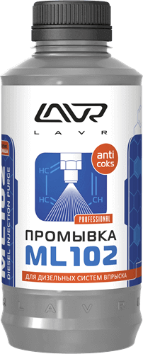 

Промывка системы впрыска топлива ML102 "С раскоксовывающим действием" LAVR 1000мл