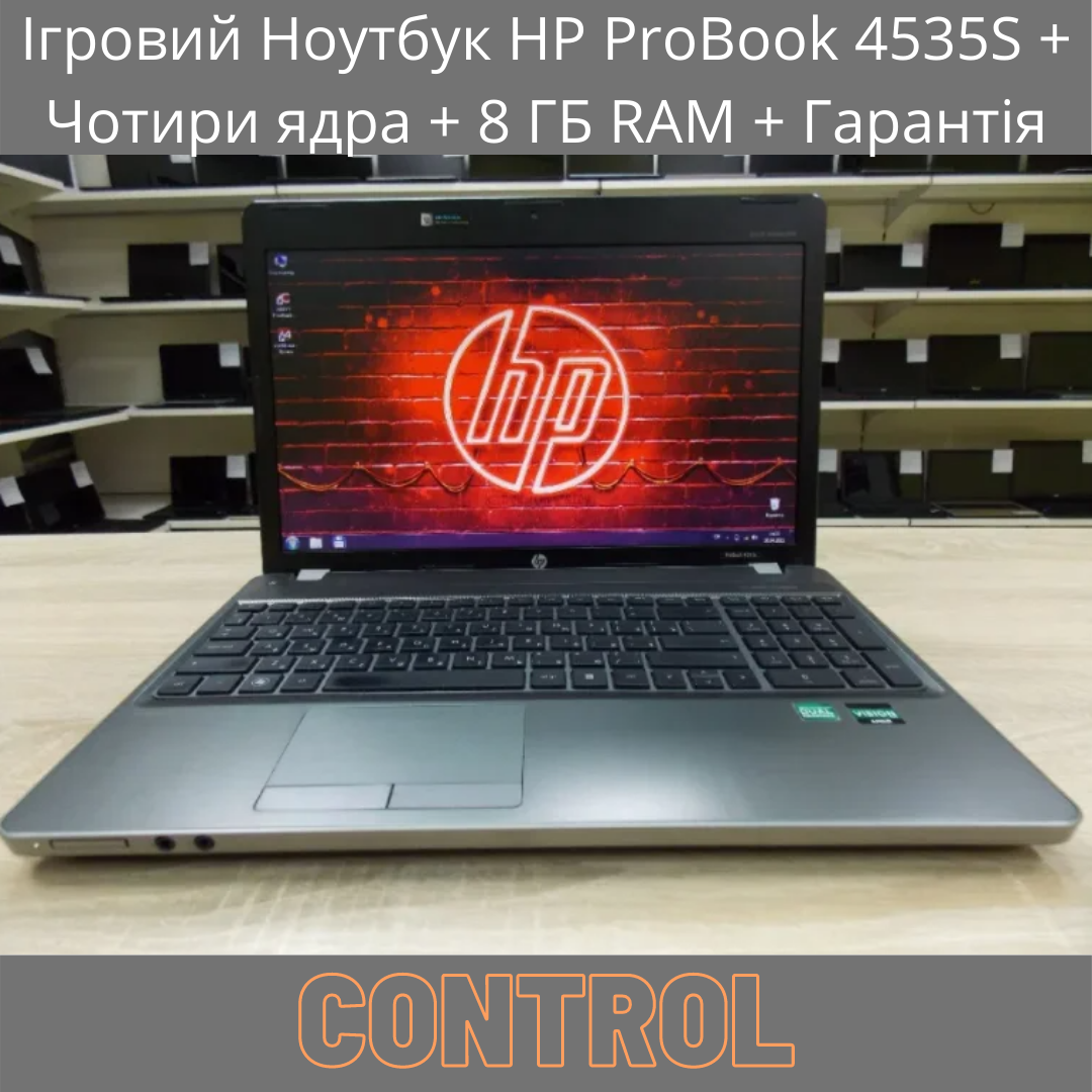Ігровий Ноутбук HP ProBook 4535S + Чотири ядра + 8 ГБ RAM + Гарантія, Серый