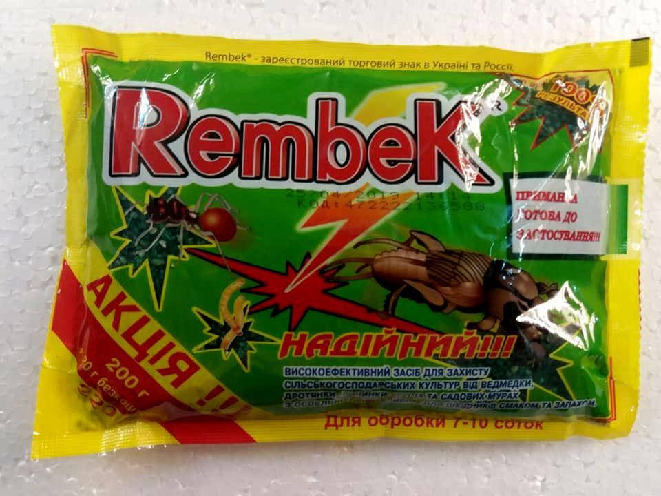 

Rembek 220г