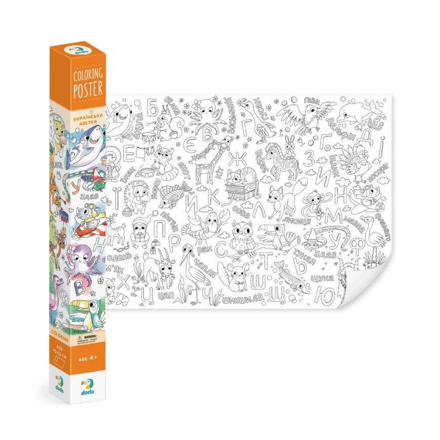 

Детский постер-раскраска «Украинский алфавит» DoDo 300944