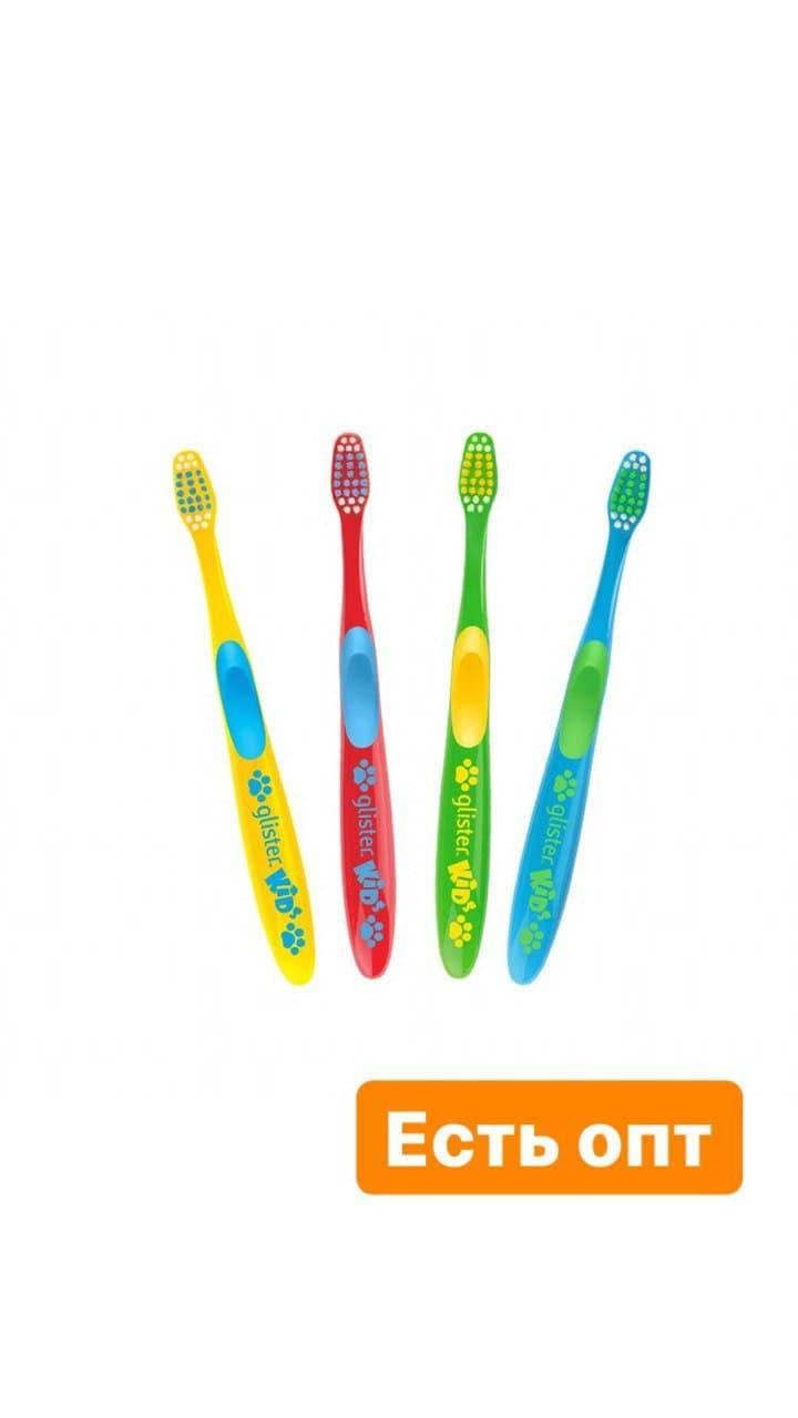

Зубные щетки для детей ( упаковка из 4 штук) GLISTER KIDS