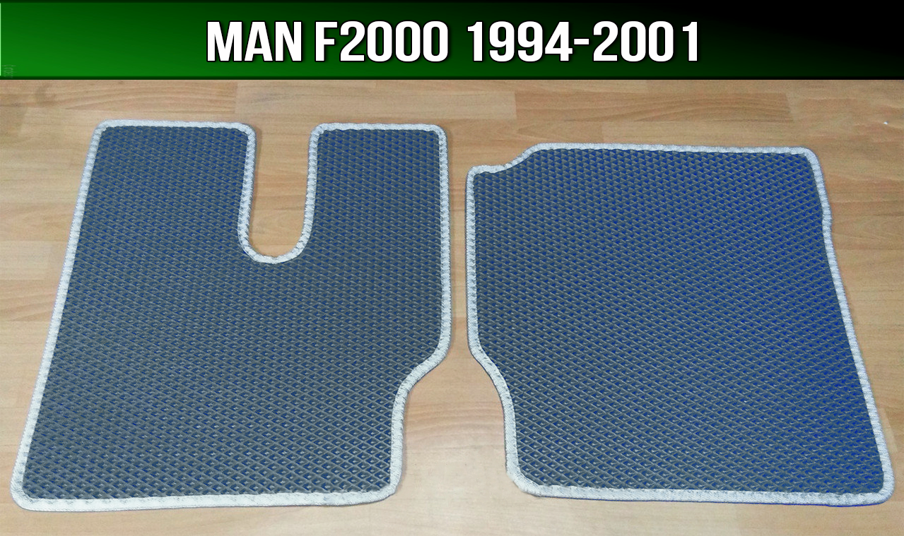 

ЕВА коврики на МАН Ф2000 '94-01. EVA ковры MAN F2000, Черный