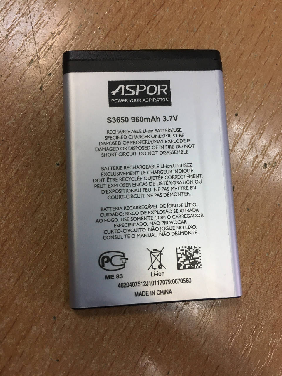 

Аккумуляторная батарея для Samsung S3650 L700 S5610 AB463651BE, AB463651BU, AB463651BC