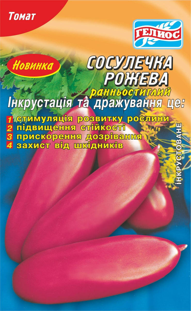 

Семена томата Варвара 50 шт. Инк.