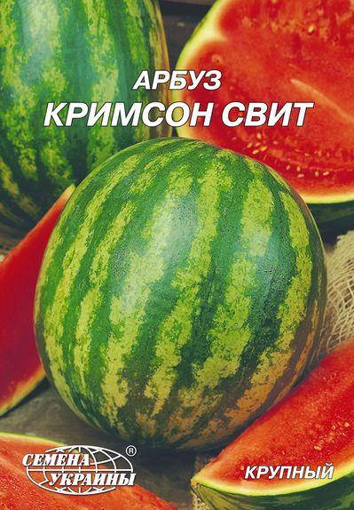 

Кавун Кримсон Світ 10г (ТМ Семена Украины)