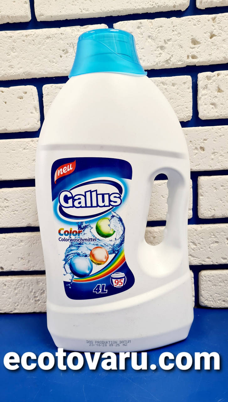 

Гель для стирки Gallus Color для цветного белья 4л