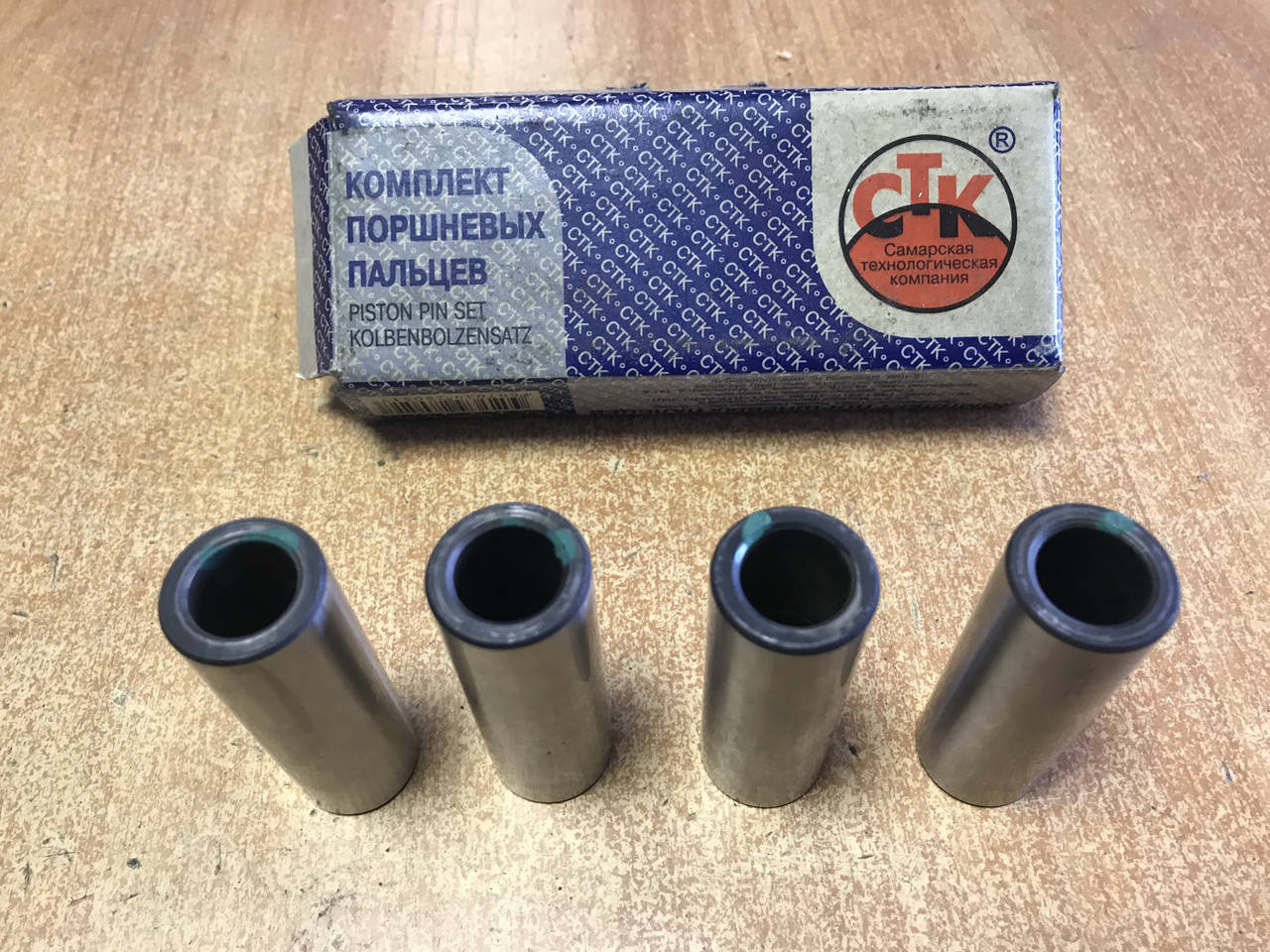 

Палец поршневой Газель, Волга 406 (зеленый)