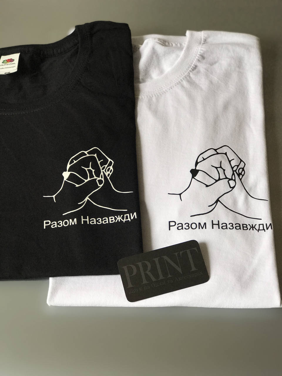 

Парные футболки для влюбленных (Разом назавжди)