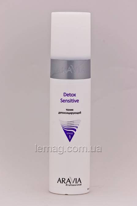

ARAVIA Professional Stage 1 Detox Sensitive Тоник детоксицирующий, 250 мл