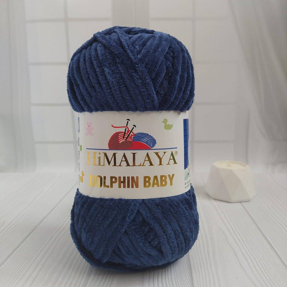 

Dolphin Baby (№321) темно-синій