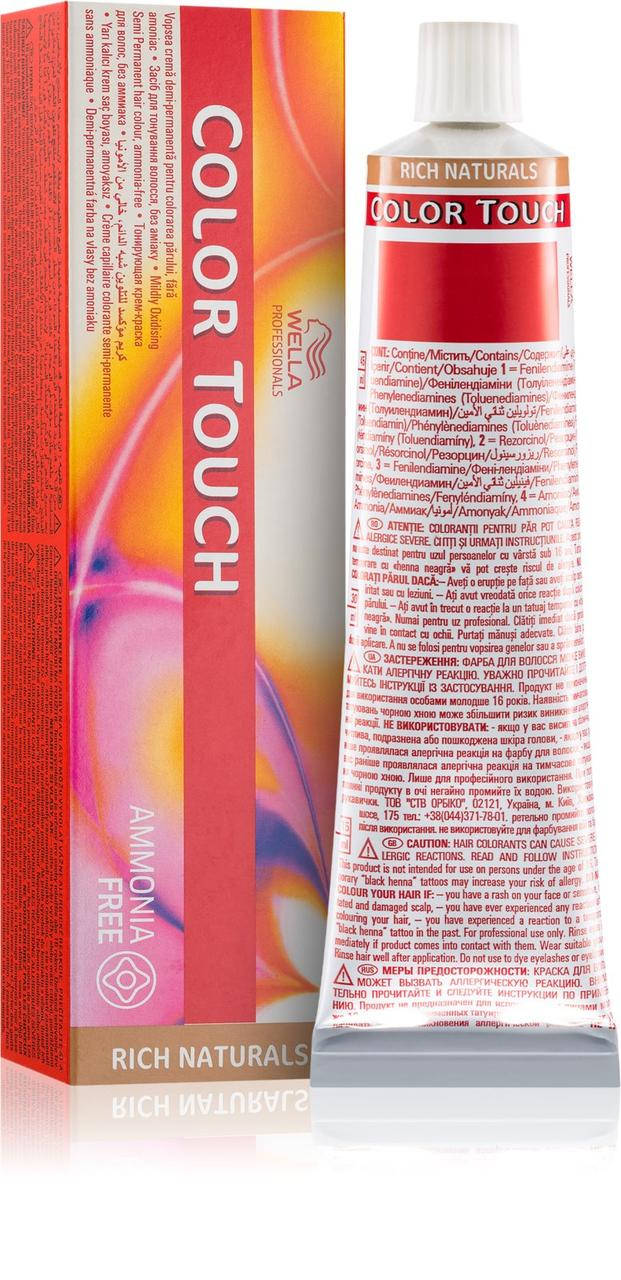 

Wella ФАРБА COLOR TOUCH3/66