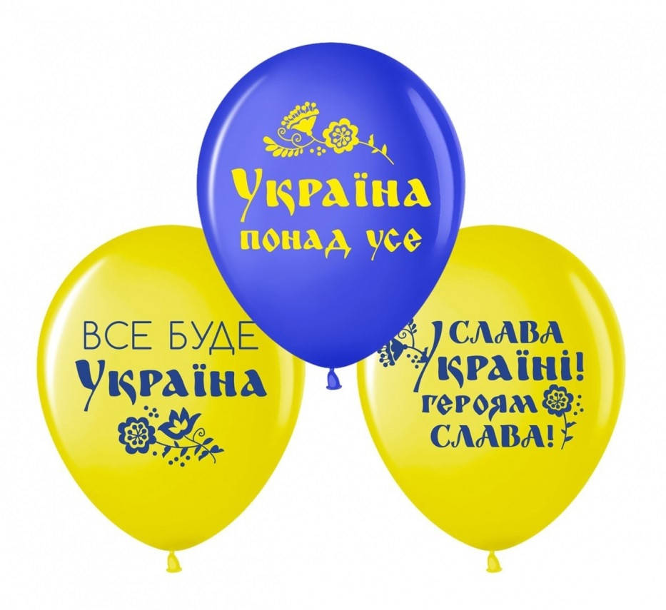

Латексный шарик КDI Малайзия 12"(30 см) Все буде Україна!, Разные цвета