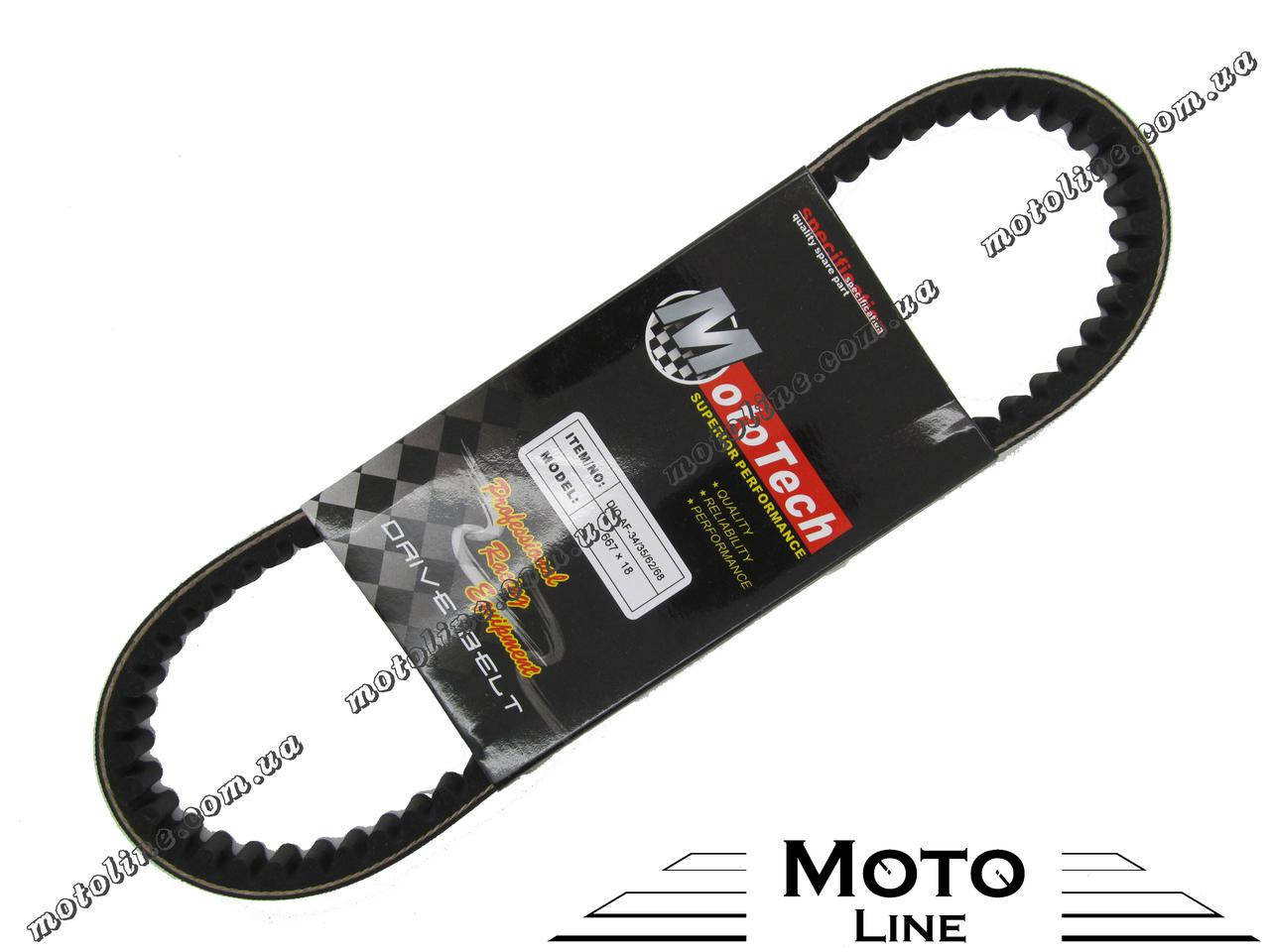 

Ремень вариатора 667*18.0 (Dio AF-34/35/62/68) (TW) M-T Superior Mototech