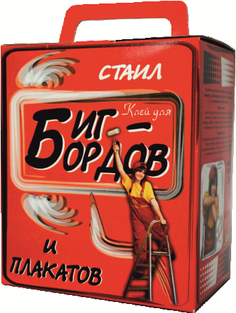 

Клей «СТАЙЛ» для Бигбордов и плакатов 1000 гр, Белый