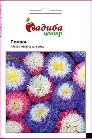 

Семена Астра китайская Помпон смесь 0,3г Садыба Центр