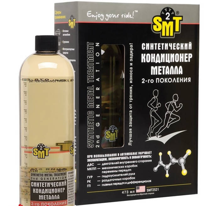 

Cинтетический кондиционер металла SMT2 100% 2-го поколения (473мл) SMT2521