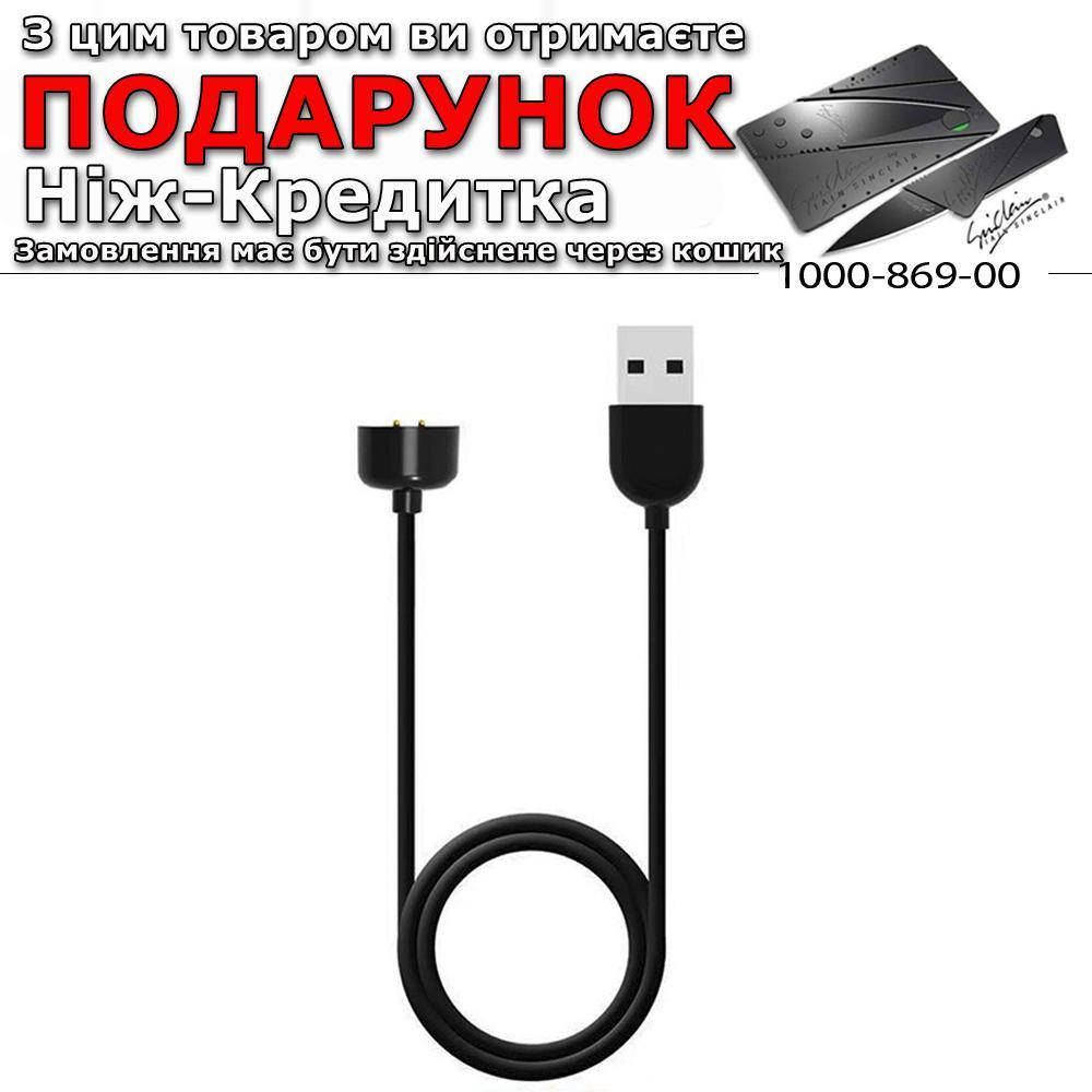 

Зарядний пристрій Xiaomi Mi Smart Band 5 6 магнітний кабель USB