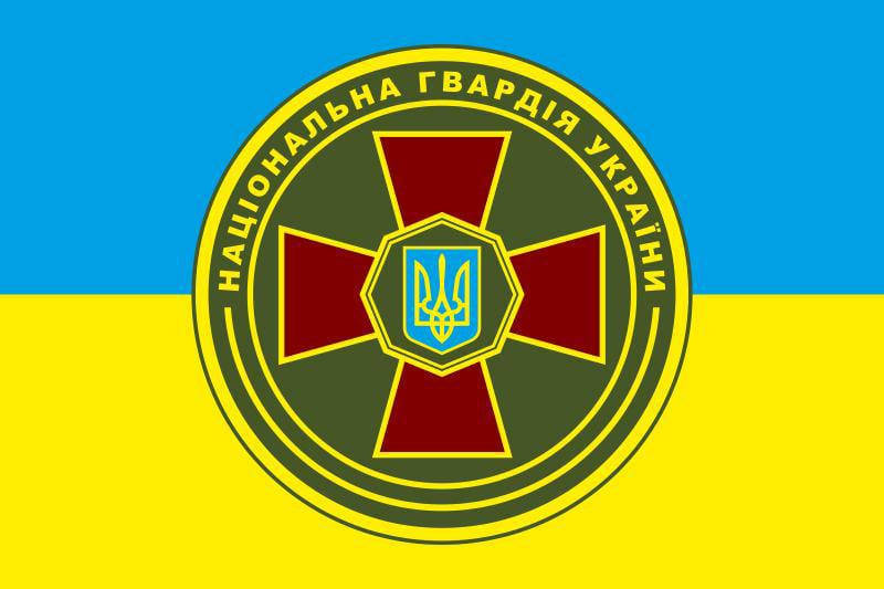 

Флаг Украины на улицу, на стену Национальная гвардия Украины