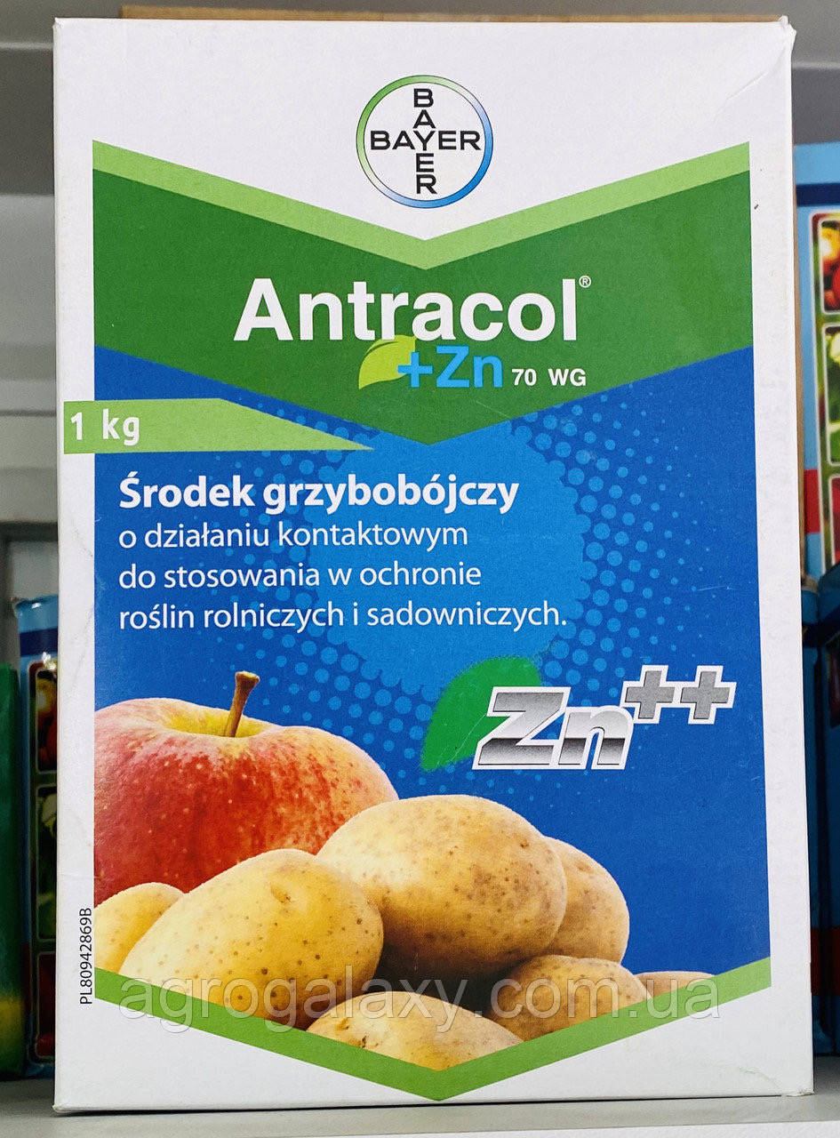 

Фунгицид Антракол 1 кг.оригинал