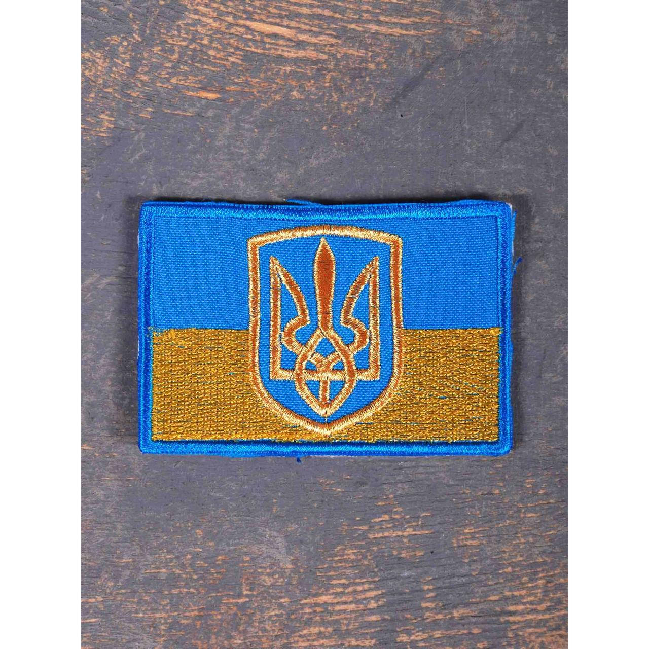 

Нашивка Флаг Украины вышитая