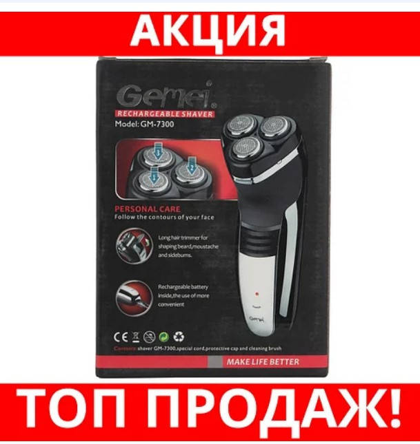 

Бритва GEMEI GM-7300