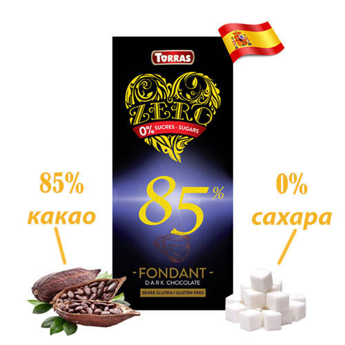 

Шоколад черный без сахара Torras 85% 100гр Испания