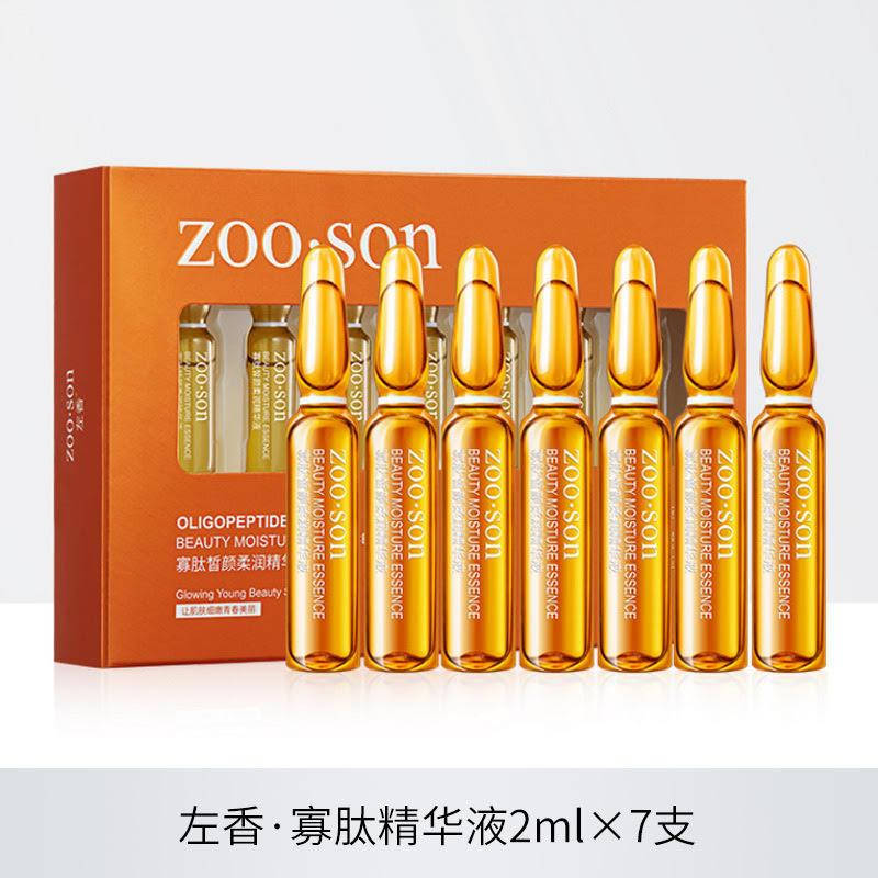 

Набор олигопептидных эссенций с экстрактами календулы и центеллы китайской в ампулах ZOOSON (2мл*7шт)