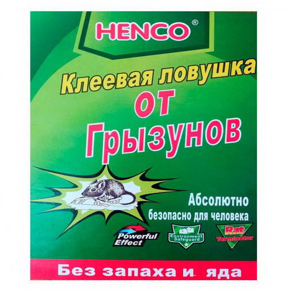 

Мышеловка клеевая для грызунов малая