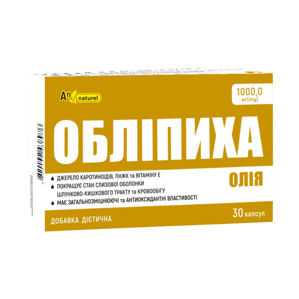 

Масло облепихи 1000 мг AN NATUREL 30 капсул