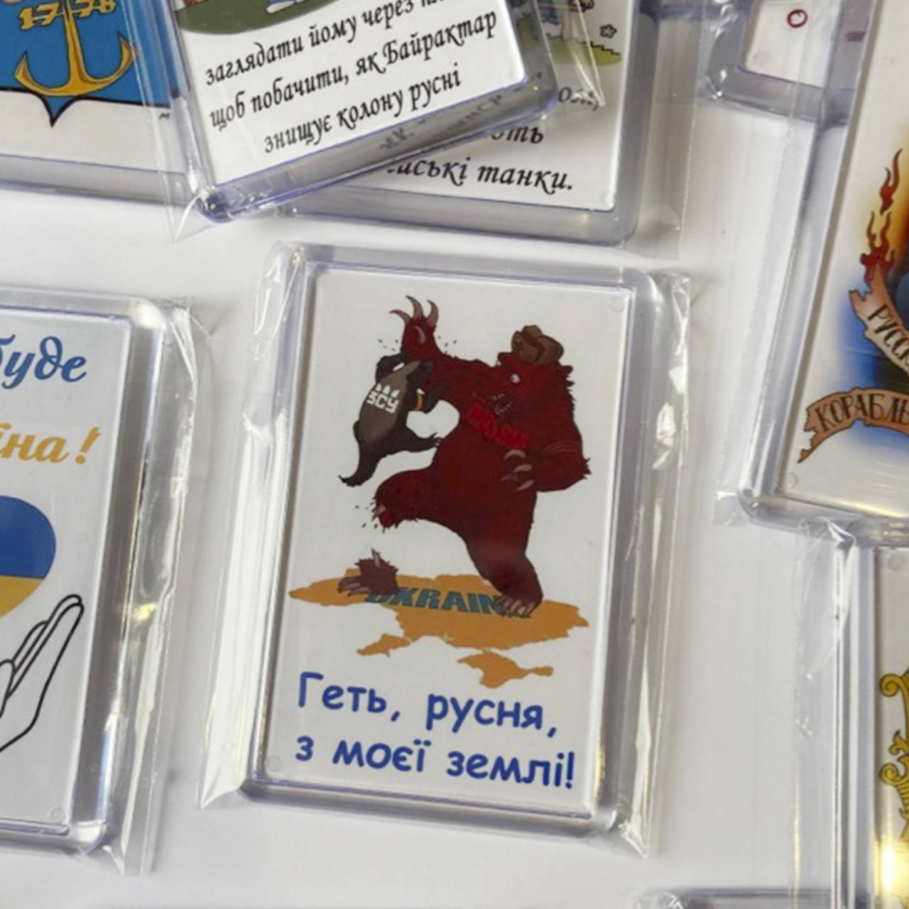 

Патриотические магниты Геть русня з моєї землі