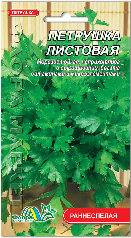 

Семена петрушка Листовая 2г. Флора маркет