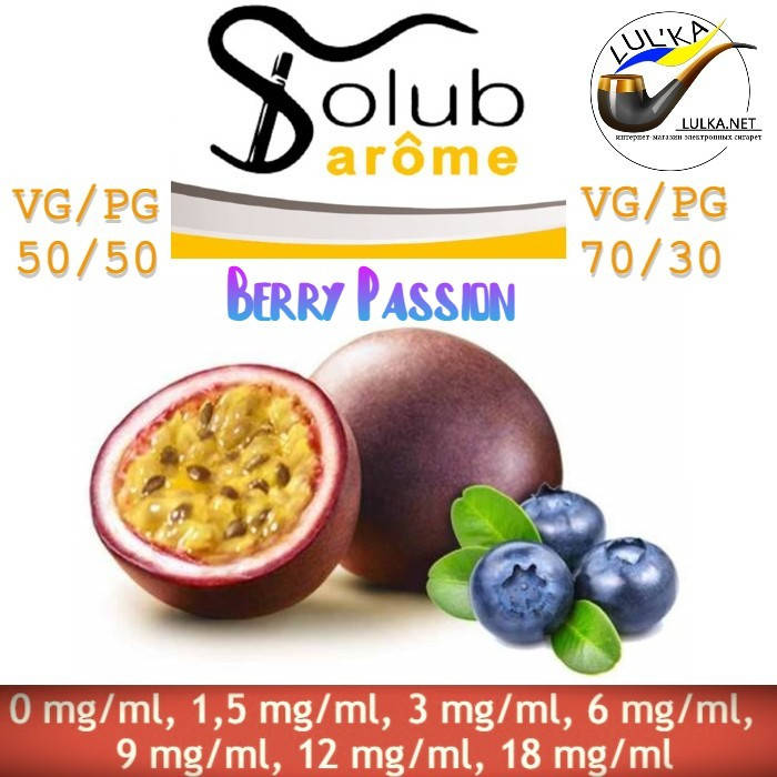 

Набор для самозамеса жидкости Solubarome Berry Passion 100 мл. 70/30, 3 мг/мл