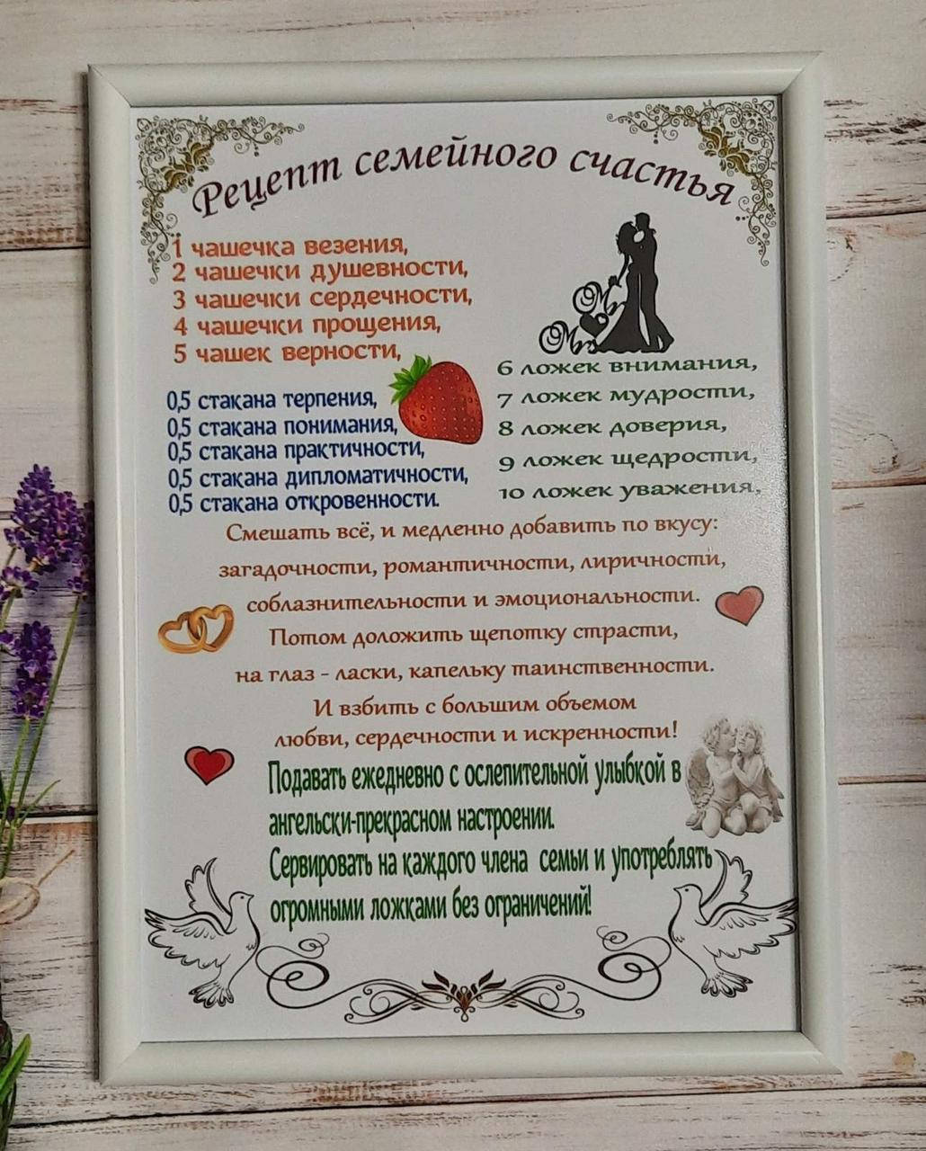 

Постер и метрика на любую тематику в рамке А4 (рамка входить в стоимость)