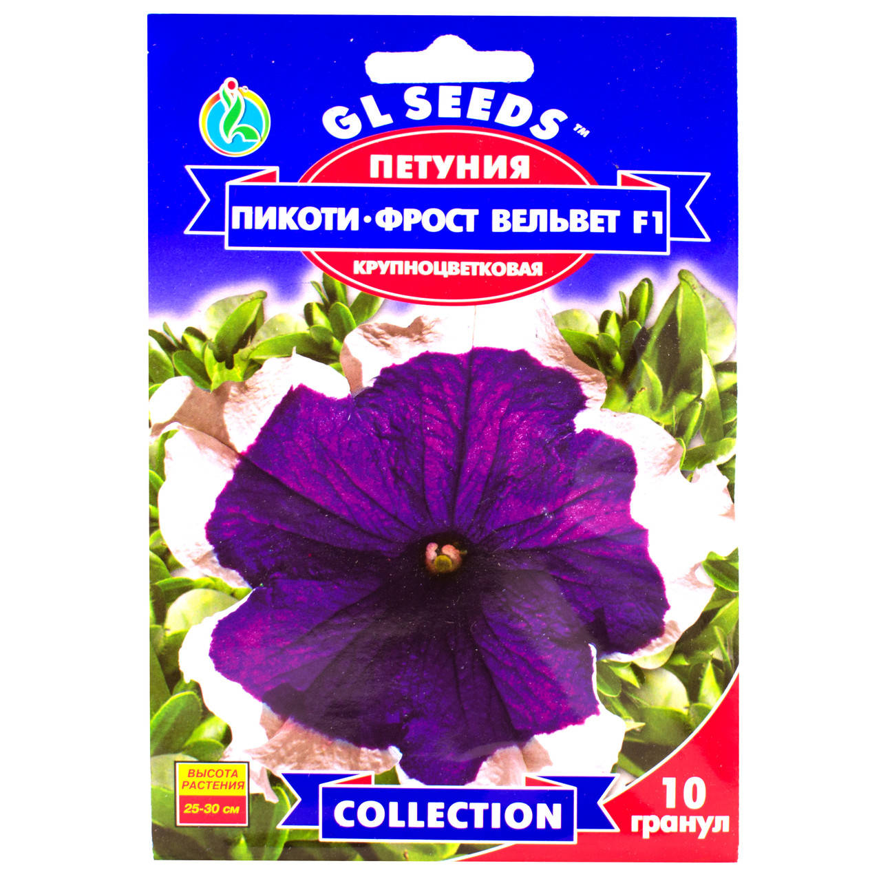 

Петуния Пикоти фрост вельвет F1 10 шт Gl Seeds