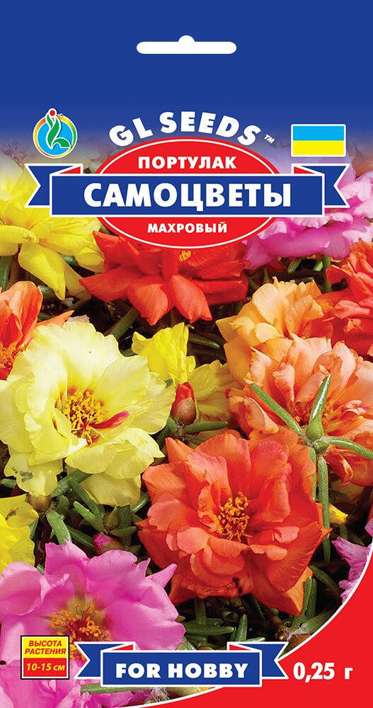 

GL Seeds. Семена Портулак Самоцветы.0.25г, Разные цвета