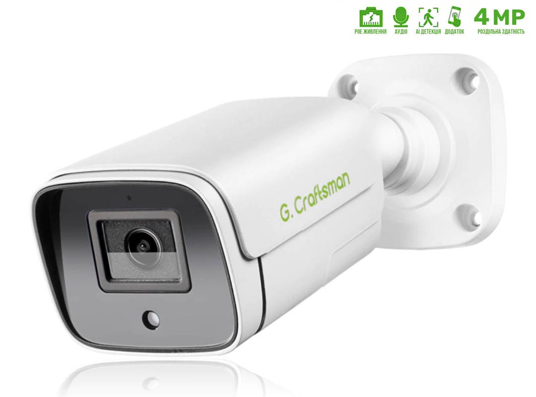 

4Мп IP Камера видеонаблюдения G.Craftsman POE 3,6мм