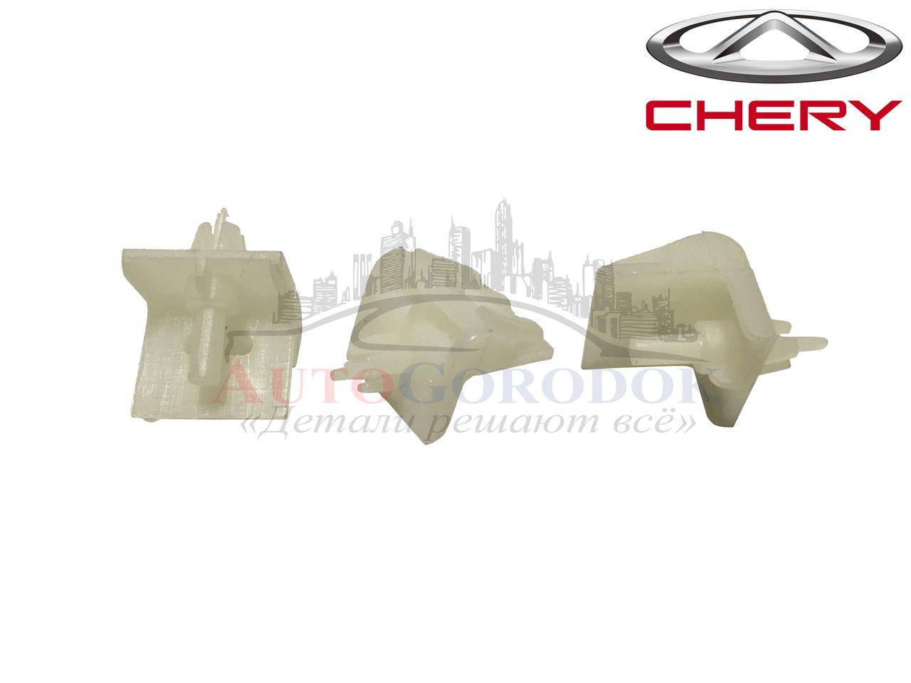 

Клипса обшивки Chery Amulet/Форза (Чери Амулет) A11-6101221
