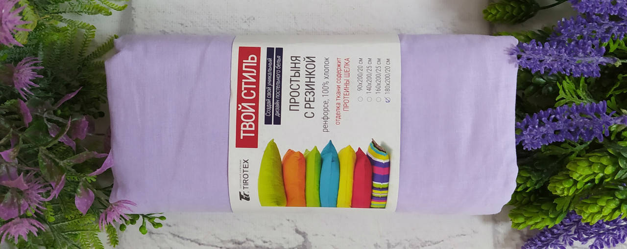 

Простынь на резинке 180х200х20 см ранфорс двуспальная Tirotex, Разные цвета