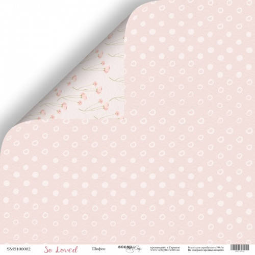 

Папір двосторонній - Шифон - So Loved - Scrapmir - 30х30